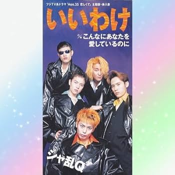 けいけい様 スライド丁番 WAKI(和気産業) 【通販モノタロウ】